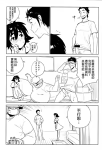 Page 23 of OMD - preview thumbnail