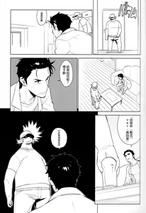 Page 7 of OMD - preview thumbnail