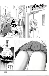 Page 131 of Tameshita Girl Vol 3 - preview thumbnail