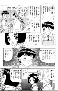 Page 93 of Tameshita Girl Vol 3 - preview thumbnail