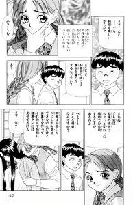 Page 147 of Tameshita Girl Vol 4 - preview thumbnail
