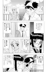 Page 25 of Tameshita Girl Vol 4 - preview thumbnail