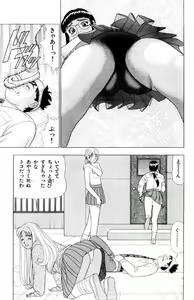 Page 29 of Tameshita Girl Vol 4 - preview thumbnail