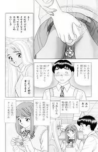 Page 38 of Tameshita Girl Vol 4 - preview thumbnail