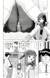 Page 44 of Tameshita Girl Vol 4 - preview thumbnail