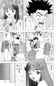 Page 53 of Tameshita Girl Vol 4 - preview thumbnail