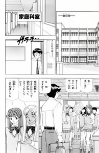 Page 54 of Tameshita Girl Vol 4 - preview thumbnail