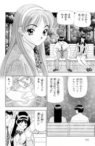 Page 70 of Tameshita Girl Vol 4 - preview thumbnail