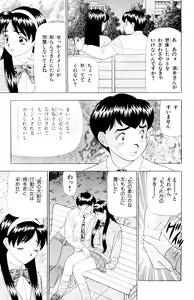 Page 71 of Tameshita Girl Vol 4 - preview thumbnail