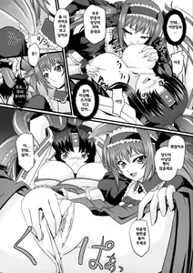 Page 8 of Musha Miko Dajoku Emaki - preview thumbnail
