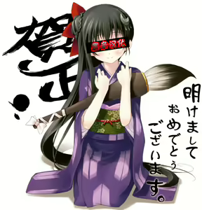 Page 30 of Rikkyouin Seitokai Shikkoubu Tokubetsu Kyouiku Shidou - preview thumbnail