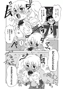 Page 30 of Koakuma to Kohitsuji to Konekotachi Shinsouban - preview thumbnail