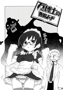 Page 43 of Koakuma to Kohitsuji to Konekotachi Shinsouban - preview thumbnail