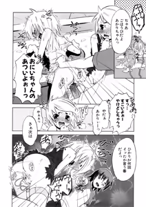 Page 100 of Koakuma to Kohitsuji to Konekotachi Shinsouban - preview thumbnail