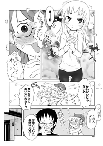 Page 10 of Koakuma to Kohitsuji to Konekotachi Shinsouban - preview thumbnail