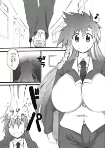 Page 5 of Teach me. - preview thumbnail