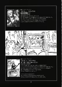 Page 31 of Ruridou Gahou CODE:46 - preview thumbnail