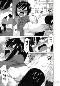 Page 66 of Cheers! 9 - preview thumbnail