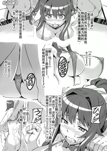 Page 6 of Kontama Plus - preview thumbnail