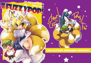 Touhou FUZZYPOP! — hentai manga cover on Fhentai