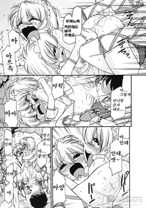 Page 25 of Cheers! 10 - preview thumbnail