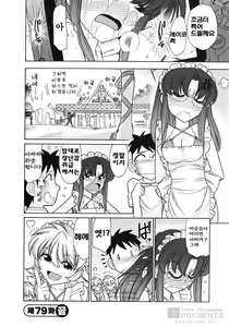 Page 48 of Cheers! 10 - preview thumbnail