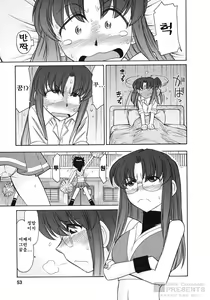 Page 53 of Cheers! 10 - preview thumbnail