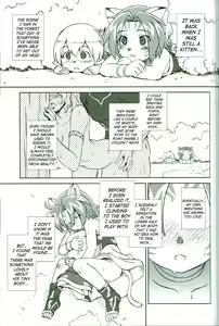 Page 2 of Misuran Taru Taru - preview thumbnail