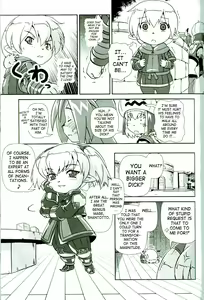 Page 8 of Misuran Taru Taru - preview thumbnail