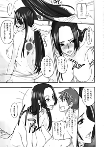 Page 19 of Grandline Chronicle Jazetsu - preview thumbnail