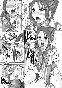Page 11 of PURI-SUPA - preview thumbnail
