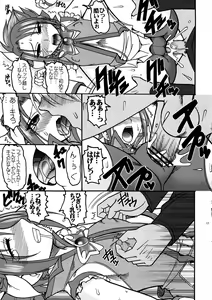 Page 15 of PURI-SUPA - preview thumbnail