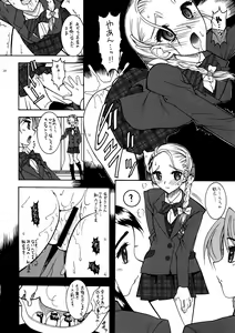 Page 20 of PURI-SUPA - preview thumbnail