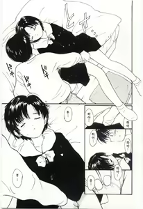 Page 113 of Itaike na Darling - Tender Darling - preview thumbnail