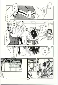 Page 85 of Itaike na Darling - Tender Darling - preview thumbnail