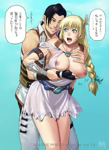 Page 319 of AZASUKEWIND CG Collection Vol. 14 - preview thumbnail