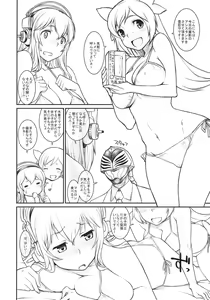 Page 2 of SoniTome - preview thumbnail