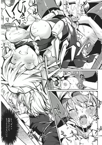 Page 14 of Koumakan Kouryaku Sakusen Nanokakan ~Izayoi Sakuya Remilia Scarlet Hen~ - preview thumbnail