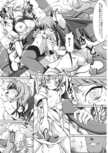 Page 15 of Koumakan Kouryaku Sakusen Nanokakan ~Izayoi Sakuya Remilia Scarlet Hen~ - preview thumbnail