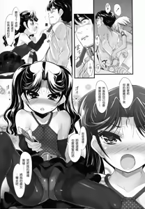 Page 109 of Shoujo Tajuusou - Girls Ensemble - preview thumbnail