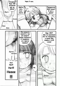 Page 15 of Hola! - preview thumbnail