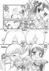 Page 18 of Hola! - preview thumbnail