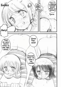 Page 19 of Hola! - preview thumbnail