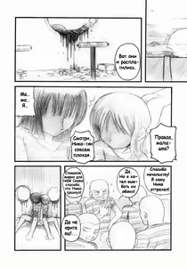 Page 20 of Hola! - preview thumbnail