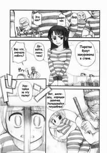 Page 3 of Hola! - preview thumbnail