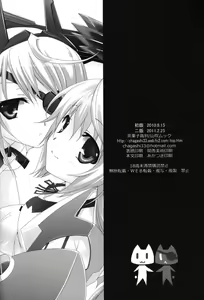 Page 33 of Koneko de Issho - preview thumbnail
