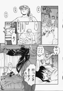 Page 136 of My Life As - preview thumbnail