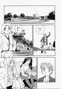 Page 30 of My Life As - preview thumbnail
