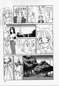 Page 32 of My Life As - preview thumbnail