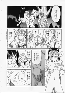 Page 37 of My Life As - preview thumbnail